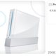 Illustration for article titled Taiwan Getting Wii Release